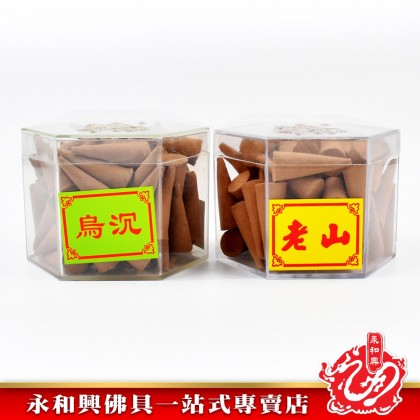 永和興三藏香粒(老山純檀/烏沉) - WingWohHing Kemenyan 永和興三藏香粒(老山純檀/烏沉) - WingWohHing Kemenyan