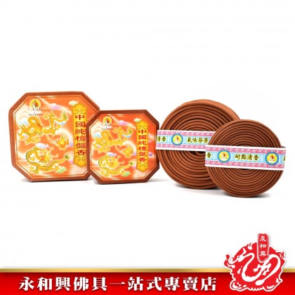 永和興三藏中國純檀盤香（10環）- WingWohHing Sandalwood Incense Coils