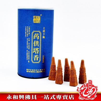 永和興藥供（粉/塔香粒） - WingWohHing Incense Powder