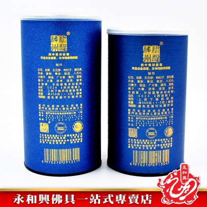 永和興藥供（粉/塔香粒） - WingWohHing Incense Powder