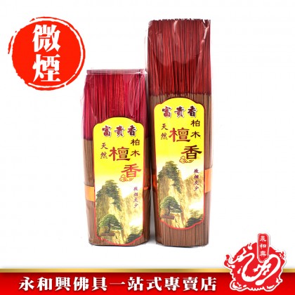 永和興天然柏木檀香微煙1.0mm - WingWohHing Sandalwood Incense