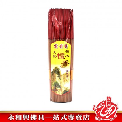 永和興天然柏木檀香微煙1.0mm - WingWohHing Sandalwood Incense