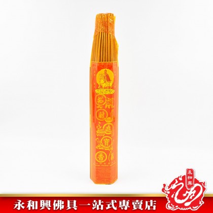 永和興三藏招財進寶香7.0mm - WingWohHing Incense Sticks