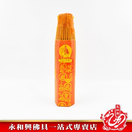 永和興三藏招財進寶香7.0mm - WingWohHing Incense Sticks