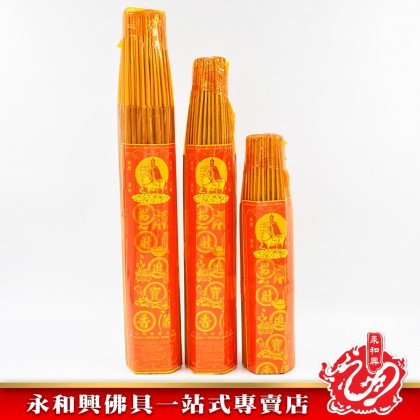 永和興三藏招財進寶香7.0mm - WingWohHing Incense Sticks 永和興三藏招財進寶香7.0mm - WingWohHing Incense Sticks