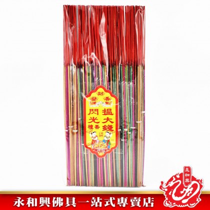 永和興閃光揾大錢檀香微煙1.2mm - WingWohHing Sandalwood Incense 永和興閃光揾大錢檀香微煙1.2mm - WingWohHing Sandalwood Incense