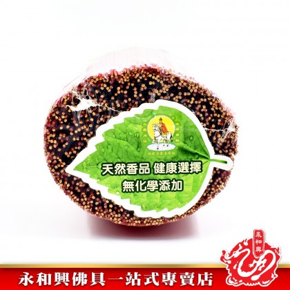 永和興三藏烏沉大王微煙1.4mm - WingWohHing Incense