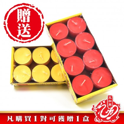 《贈送8粒8小時酥油蠟燭》永和興雙龍行水晶吉祥八寶蠟燭台 - WingWohHing Candle Holder