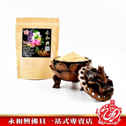 永和興檀香粉 - WingWohHing Sandalwood Incense Powder