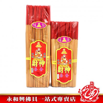 永和興財神喜香1.4mm - WingWohHing Incense