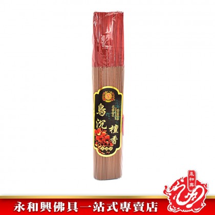 永和興烏沉檀香微煙1.2mm - WingWohHing Sandalwood