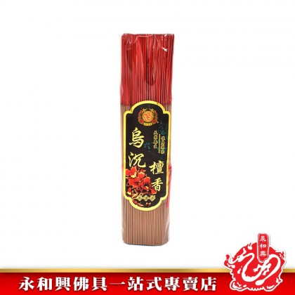 永和興烏沉檀香微煙1.2mm - WingWohHing Sandalwood