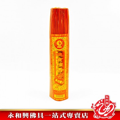 永和興三藏進寶檀香微煙1.0mm - WingWohHing Sandalwood Incense