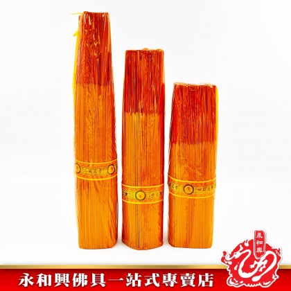 永和興三藏進寶檀香微煙1.0mm - WingWohHing Sandalwood Incense