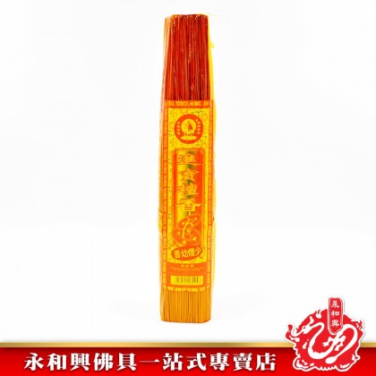 永和興三藏進寶檀香微煙1.0mm - WingWohHing Sandalwood Incense