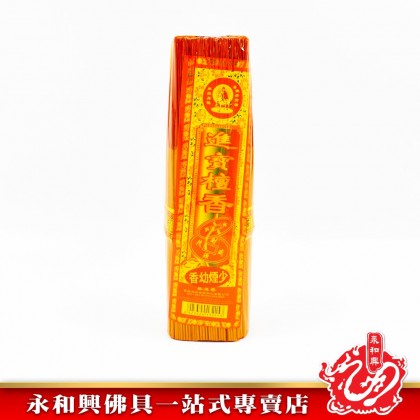 永和興三藏進寶檀香微煙1.0mm - WingWohHing Sandalwood Incense