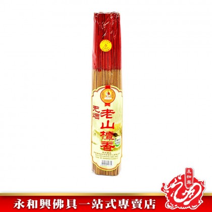 永和興三藏無煙老山檀香1.0mm - WingWohHing Sandalwood Incense