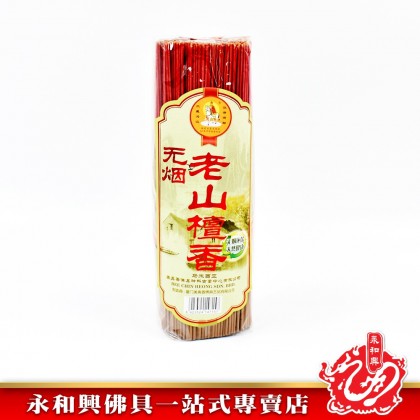 永和興三藏無煙老山檀香1.0mm - WingWohHing Sandalwood Incense