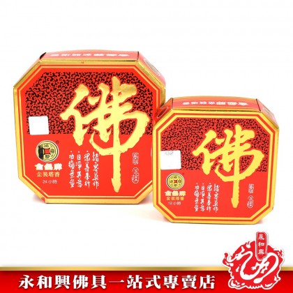 永和興金佛正檀盤香 - WingWohHing Sandalwood Incense Coils