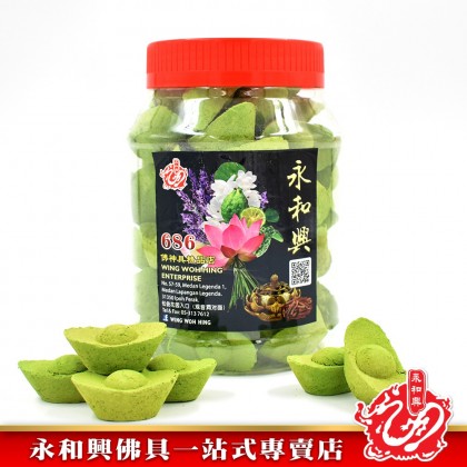 永和興麻瘋柑元寶粒 （60粒） - WingWohHing Kemenyan