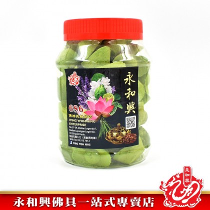 永和興麻瘋柑元寶粒 （60粒） - WingWohHing Kemenyan