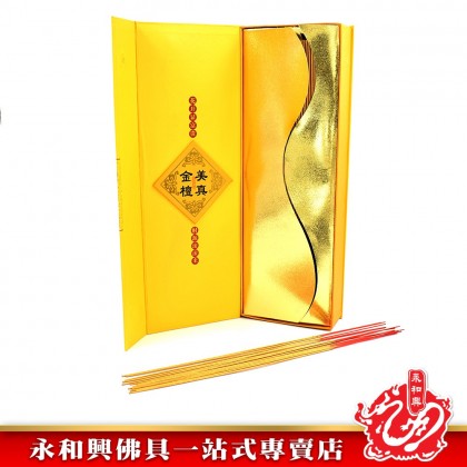永和興三藏美真金檀香1.0mm - WingWohHing Sandalwood Incense