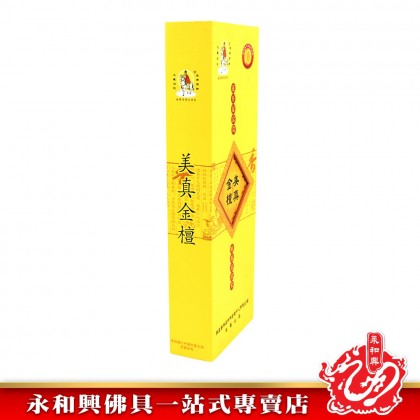 永和興三藏美真金檀香1.0mm - WingWohHing Sandalwood Incense