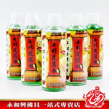 永和興七彩花露水 - WingWohHing Florida Water