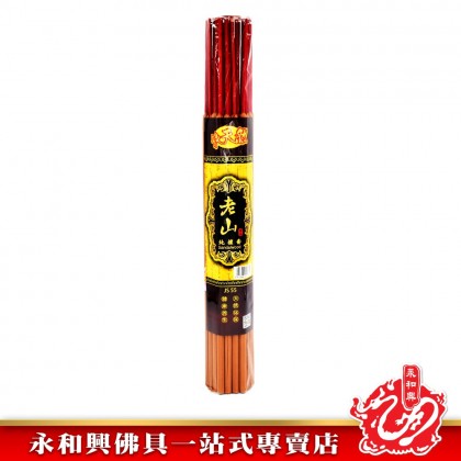 永和興純天然老山純檀香8mm~10mm - WingWohHing Sandalwood Incense
