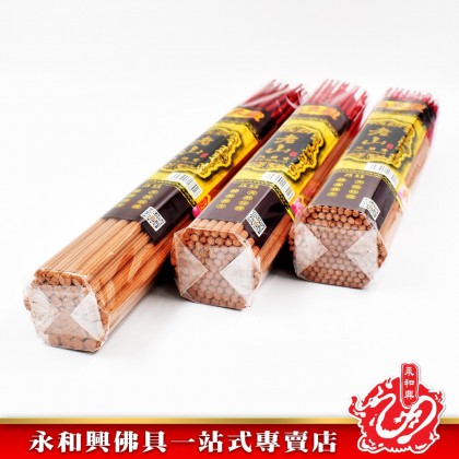 永和興純天然老山純檀香8mm~10mm - WingWohHing Sandalwood Incense