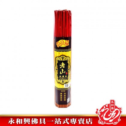 永和興純天然老山純檀香8mm~10mm - WingWohHing Sandalwood Incense