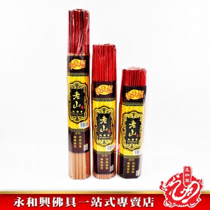 永和興純天然老山純檀香8mm~10mm - WingWohHing Sandalwood Incense