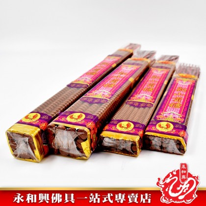 永和興新山貢檀小時香8mm~15mm/小時香/新山貢壇/3小時/5小時/8小時/12小時 - WingWohHing Incense