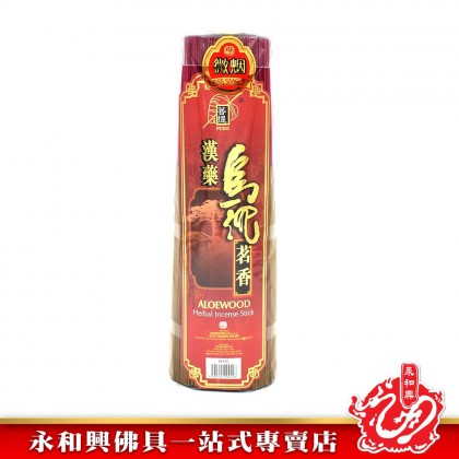 永和興菩提漢藥烏沉茗香1.2mm~8mm - WingWohHing Incense