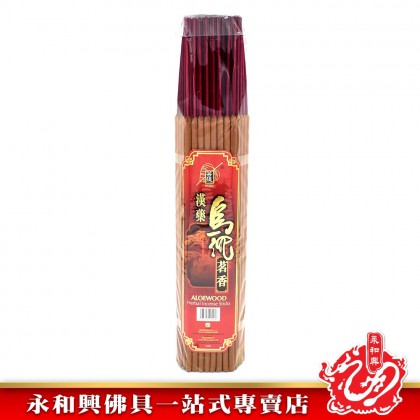 永和興菩提漢藥烏沉茗香1.2mm~8mm - WingWohHing Incense