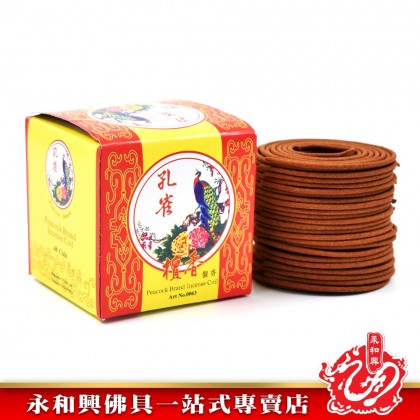 永和興孔雀檀香盤香（576環） - WingWohHing Incense Coils