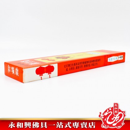 永和興紅燈籠衛生檀線香微煙1.0mm - WingWohHing Sandalwood Incense
