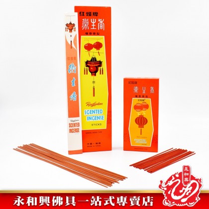 永和興紅燈籠衛生檀線香微煙1.0mm - WingWohHing Sandalwood Incense 永和興紅燈籠衛生檀線香微煙1.0mm - WingWohHing Sandalwood Incense