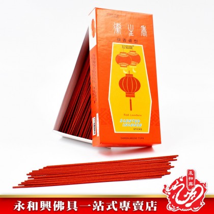 永和興紅燈籠衛生檀線香微煙1.0mm - WingWohHing Sandalwood Incense