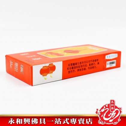 永和興紅燈籠衛生檀線香微煙1.0mm - WingWohHing Sandalwood Incense