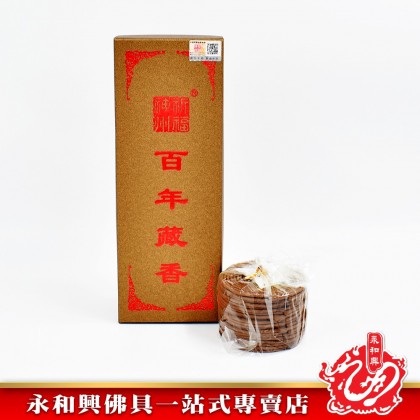 永和興神州祈福百年藏香環（120環） - WingWohHing Incense Coils