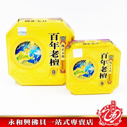 永和興菩提純正天然百年老檀盤香 - WingWohHing Sandalwood Incense Coils