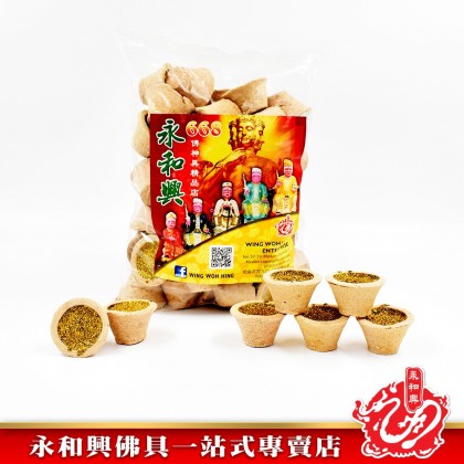 永和興加料甘文煙 （25粒~50粒） - WingWohHing Kemenyan