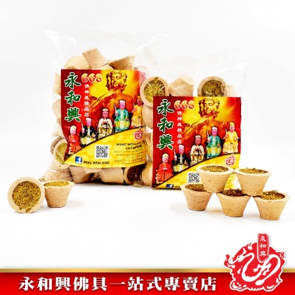 永和興加料甘文煙 （25粒~50粒） - WingWohHing Kemenyan