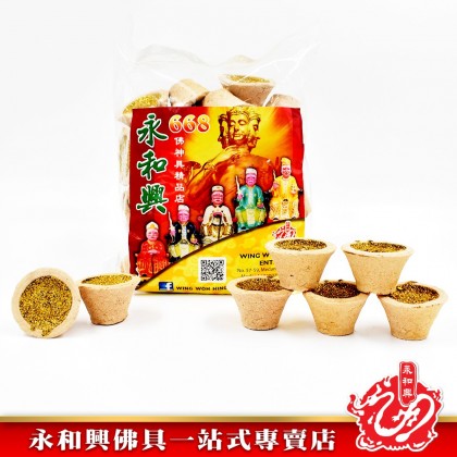 永和興加料甘文煙 （25粒~50粒） - WingWohHing Kemenyan