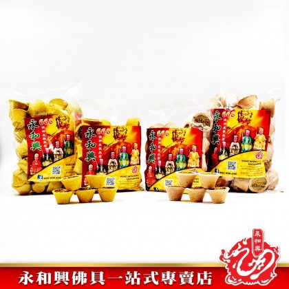 永和興加料甘文煙 (25粒~50粒) - WingWohHing Kemenyan 永和興加料甘文煙 (25粒~50粒) - WingWohHing Kemenyan