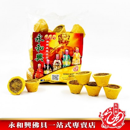 永和興加料甘文煙 （25粒~50粒） - WingWohHing Kemenyan