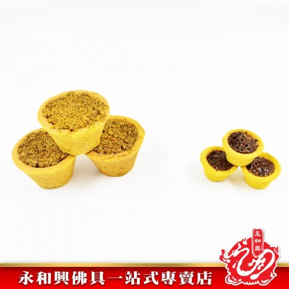 永和興加料甘文煙 （12粒） - WingWohHing Kemenyan