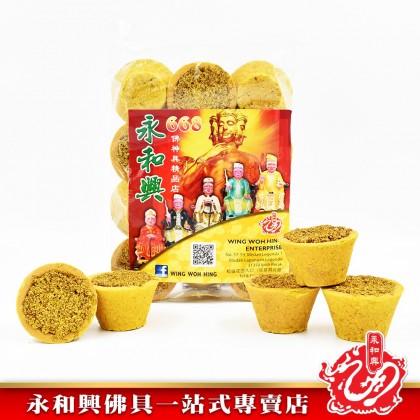 永和興加料甘文煙 （12粒） - WingWohHing Kemenyan