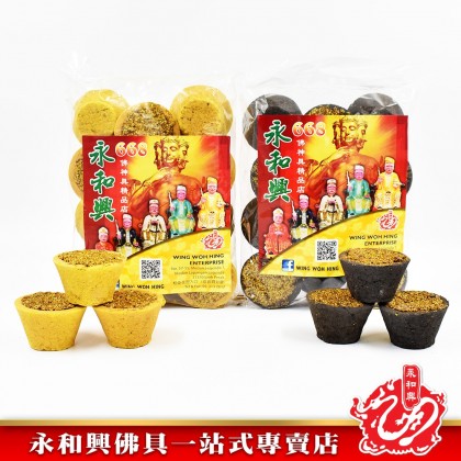 永和興加料甘文煙 （12粒） - WingWohHing Kemenyan